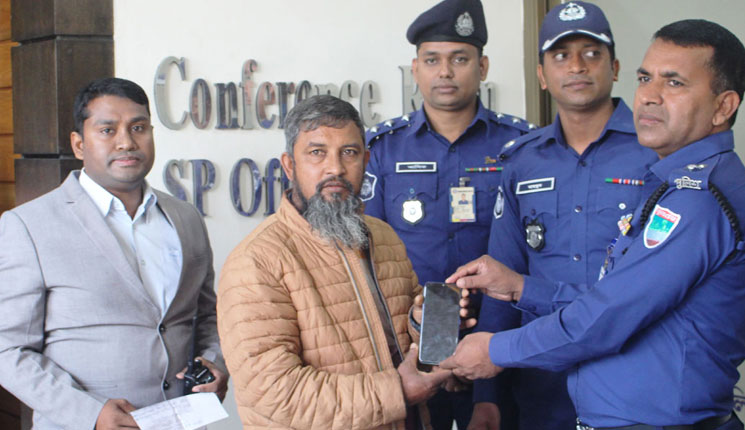 তথ্যপ্রযুক্তির ব্যবহারে মুঠোফোন উদ্ধার