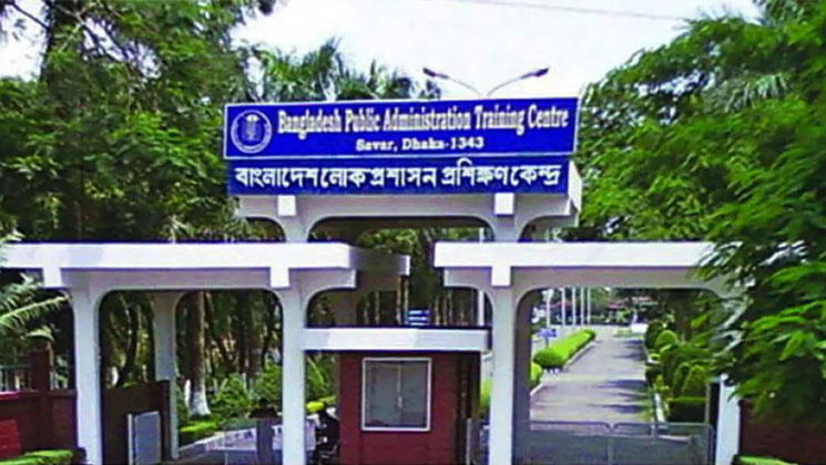 জনবল নেবে লোকপ্রশাসন প্রশিক্ষণ কেন্দ্র