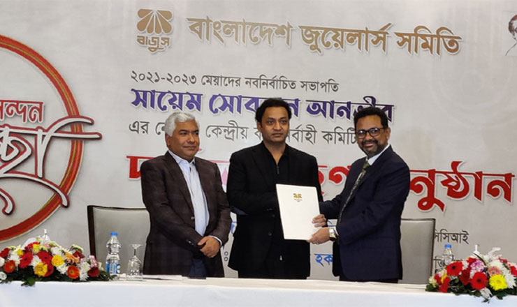 বাজুস সভাপতির দায়িত্বে সায়েম সোবহান আনভীর