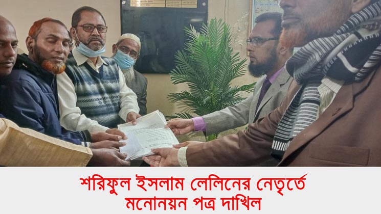 বাগাতিপাড়া পৌরনির্বাচনে ৫ মেয়র প্রার্থীর মনোনয়নপত্র দাখিল