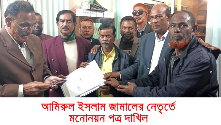 বাগাতিপাড়া পৌরনির্বাচনে ৫ মেয়র প্রার্থীর মনোনয়নপত্র দাখিল