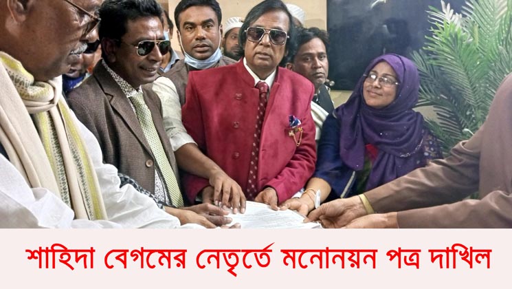 বাগাতিপাড়া পৌরনির্বাচনে ৫ মেয়র প্রার্থীর মনোনয়নপত্র দাখিল