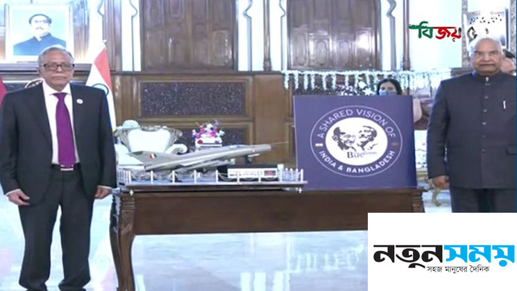 বাংলাদেশের রাষ্ট্রপতিকে মুক্তিযুদ্ধে ব্যবহৃত মিগ টুয়েন্টি নাইন উপহার দিলেন ভারতের রাষ্ট্রপতি 