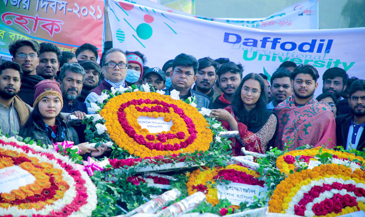 বর্ণাঢ্য আয়োজনে ড্যাফোডিল বিশ্ববিদ্যালয়ে স্বাধীনতার সুবর্ণজয়ন্তী উদযাপন