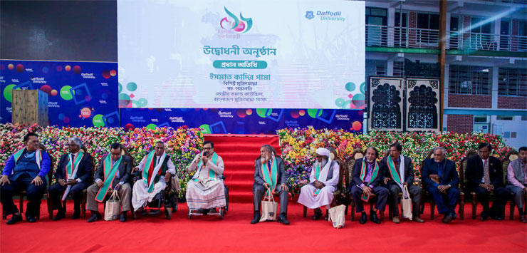 বর্ণাঢ্য আয়োজনে ড্যাফোডিল বিশ্ববিদ্যালয়ে স্বাধীনতার সুবর্ণজয়ন্তী উদযাপন