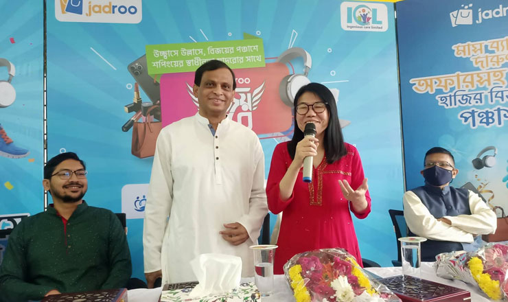 বিশেষ চাহিদাসম্পন্ন শিশুদের নিয়ে যাদরো ডটকমের বিজয় দিবস উদযাপন 