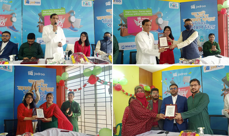 বিশেষ চাহিদাসম্পন্ন শিশুদের নিয়ে যাদরো ডটকমের বিজয় দিবস উদযাপন 