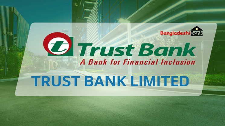 ম্যানেজমেন্ট ট্রেইনি অফিসার নিচ্ছে ট্রাস্ট ব্যাংক