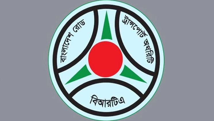 ৩১ ডিসেম্বরের মধ্যে মোটরযানের নম্বরপ্লেট লাগানোর নির্দেশ 