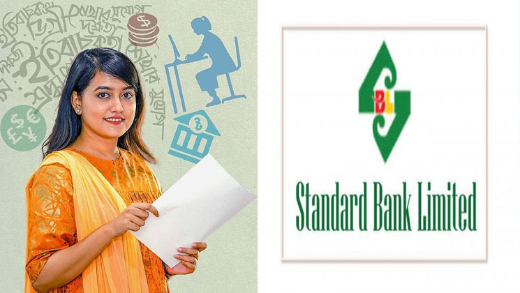 স্ট্যান্ডার্ড ব্যাংকে চাকরি, লাগবে না অভিজ্ঞতা