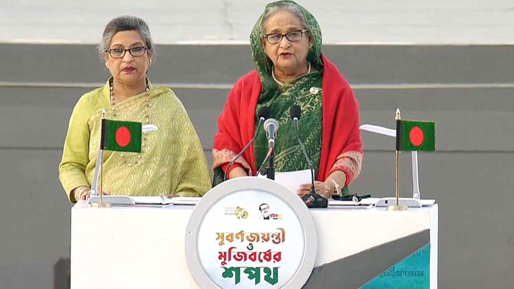 প্রধানমন্ত্রীর নেতৃত্বে অসাম্প্রদায়িক দেশের শপথ