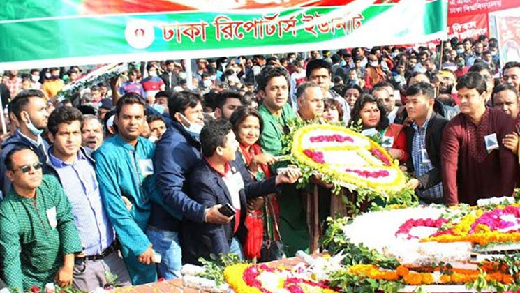 মহান বিজয় দিবসে বীর শহীদদের প্রতি ডিআরইউ’র শ্রদ্ধা