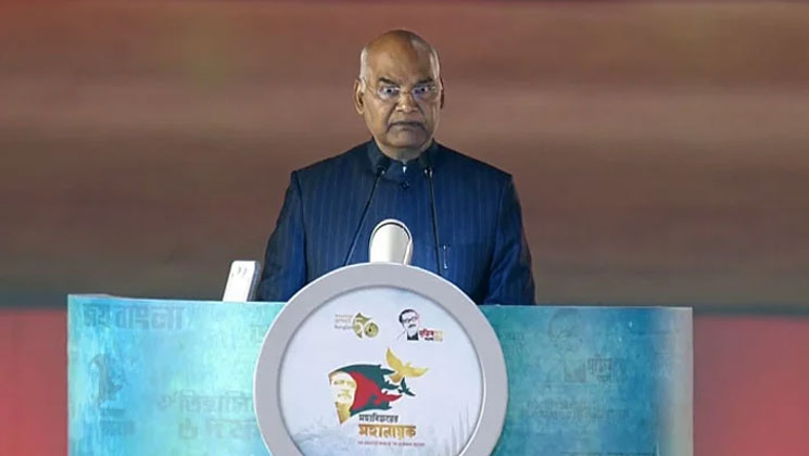 বাঙালির বিজয়ের ৫০ বছরপূর্তিতে যা বললেন ভারতের রাষ্ট্রপতি