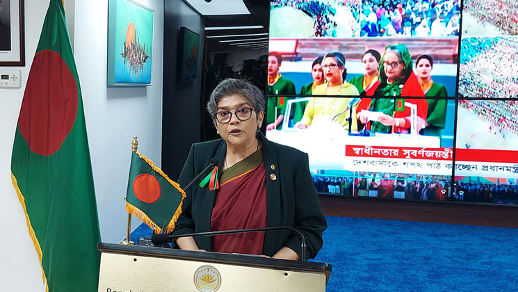 জাতিসংঘে বাংলাদেশ মিশনে বিজয়ের ৫০ বছর