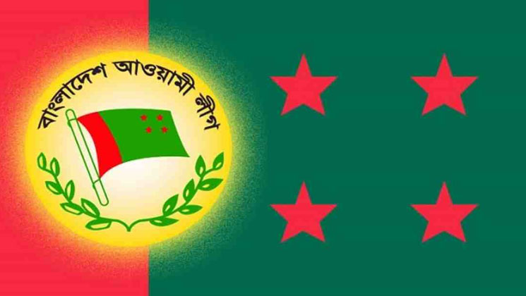 আগামীকাল রাজধানীতে বিজয় শোভাযাত্রা করবে আ.লীগ