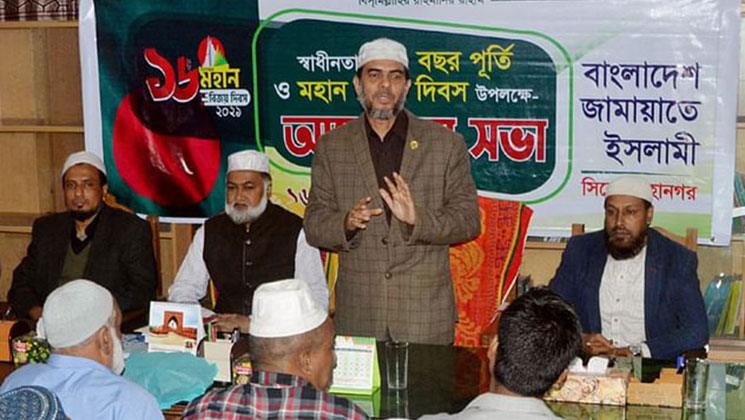 ‘মুক্তিযোদ্ধারা জাতির শ্রেষ্ঠ সন্তান’ বললেন জামায়াত নেতারা