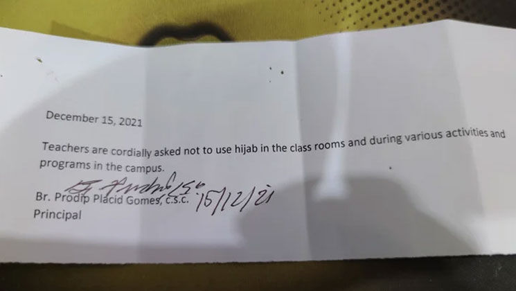 শিক্ষিকাদের হিজাব না পরার নোটিশ!