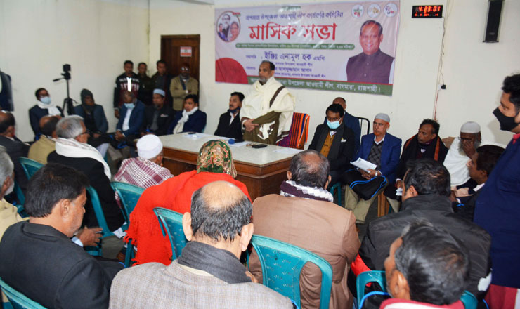 বাগমারায় নৌকার বিদ্রোহী হওয়ায় ১২ জন বহিস্কার