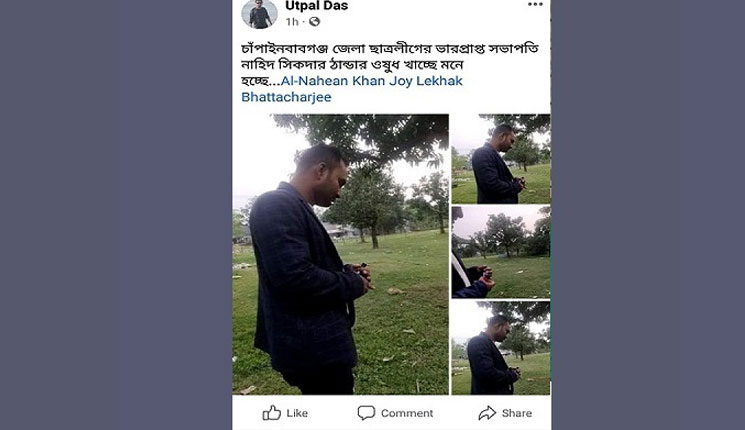 ফেনসিডিল হাতে জেলা ছাত্রলীগ সভাপতির ভিডিও ভাইরাল