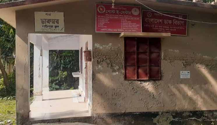 পোস্টমাস্টারের চাকরি স্ত্রীর, অফিস করেন স্বামী!