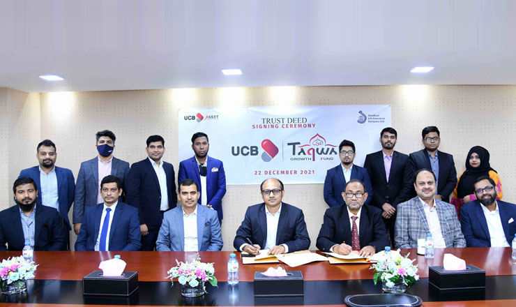 সন্ধানী লাইফ ইন্সুরেন্স ও ইউসিবি তাকওয়াহ গ্রোথ ফান্ড ট্রাষ্ট'র চুক্তি স্বাক্ষর