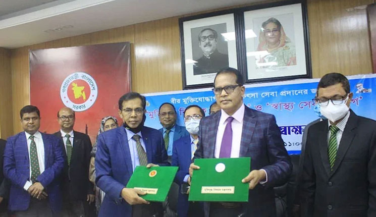 যে ২২ হাসপাতালে বিনা মূল্যে চিকিৎসা পাবেন বীর মুক্তিযোদ্ধারা