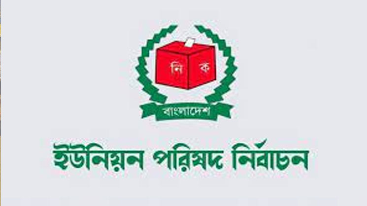 স্বতন্ত্র প্রার্থীর সমর্থকের পায়ের রগ কাটার হুমকি