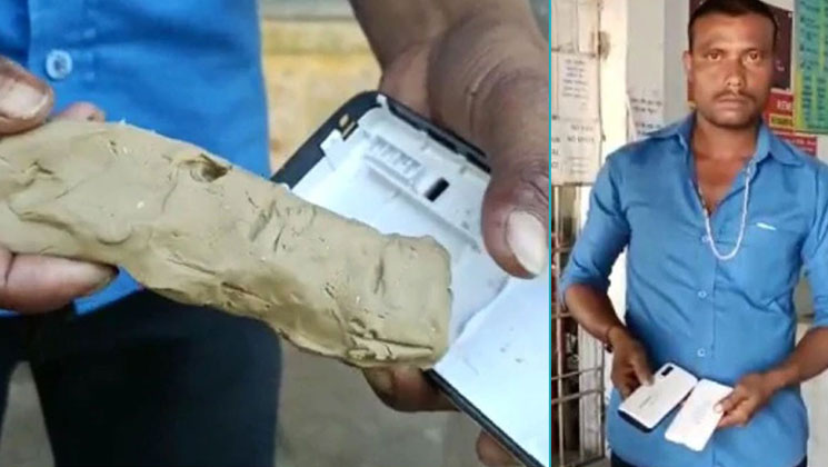 অনলাইনে মোবাইলের অর্ডার দিয়ে মিলল মাটির ডেলা
