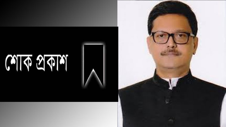 লঞ্চে অগ্নিকাণ্ডের ঘটনায় নৌপরিবহন প্রতিমন্ত্রীর শোক প্রকাশ