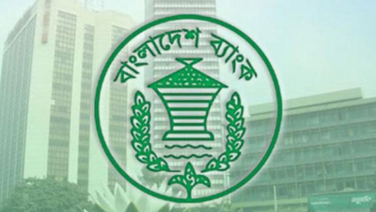 ৫০৮৬  জনকে নিয়োগ দেবে বাংলাদেশ ব্যাংক
