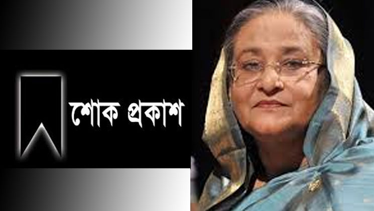লঞ্চে অগ্নিকাণ্ডে হতাহতের ঘটনায় প্রধানমন্ত্রীর শোক