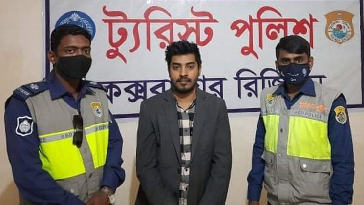 কক্সবাজারে পর্যটককে ধর্ষণ : হোটেল ম্যানেজার ৪ দিনের রিমান্ডে