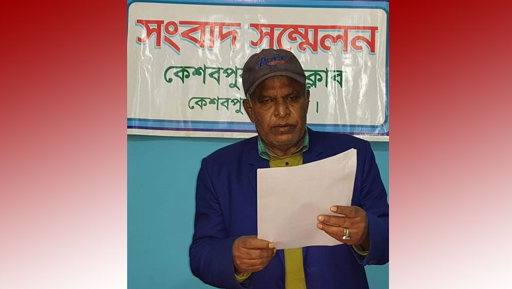 কেশবপুর প্রেসক্লাবে সংবাদ সম্মেলনে স্বতন্ত্র প্রার্থীর অভিযোগ