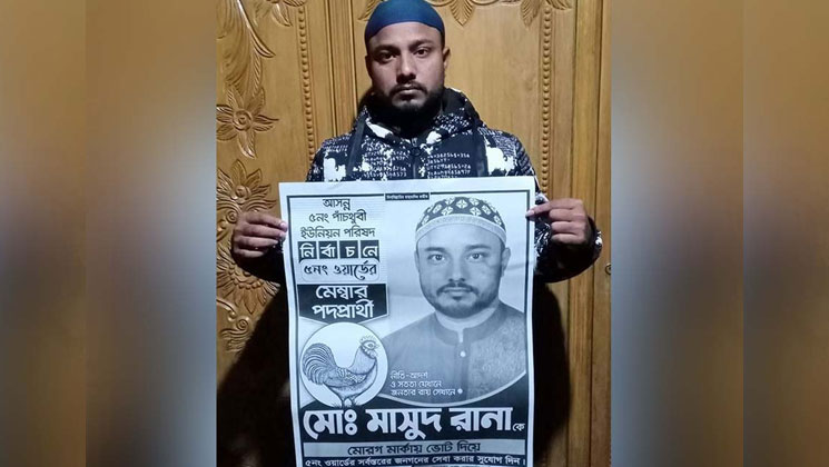 ককটেল ফাটিয়ে ফলাফল পাল্টে দেওয়ার অভিযোগ