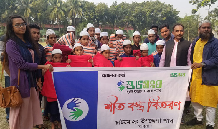 নড়াইল, ঝিনাইদহ এবং পাবনায় শীতার্ত মানুষ পেল বসুন্ধরার কম্বল