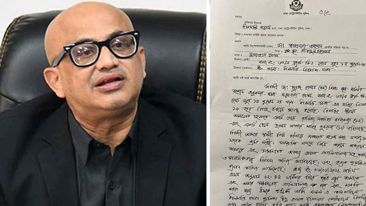 ডা. মুরাদের বিরুদ্ধে জিডিতে যেসব অভিযোগ স্ত্রীর