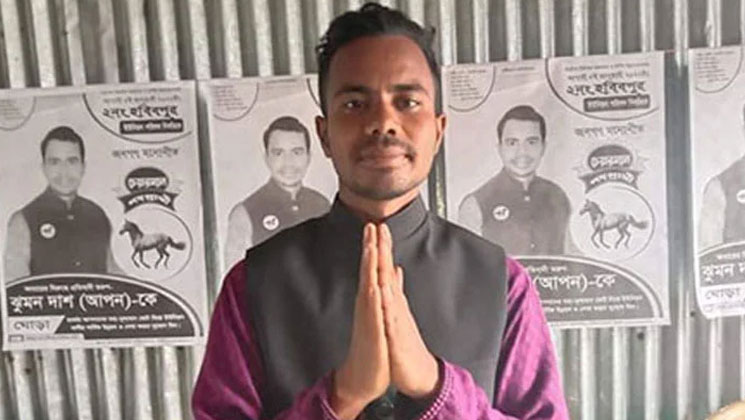 জামানত হারিয়েছেন সেই ঝুমন দাস