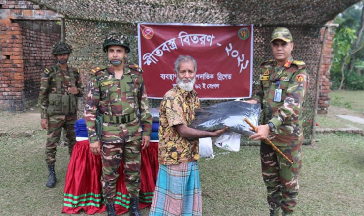 সেনাবাহিনীর ৭ পদাতিক ডিভিশনের শীতবস্ত্র বিতরণ