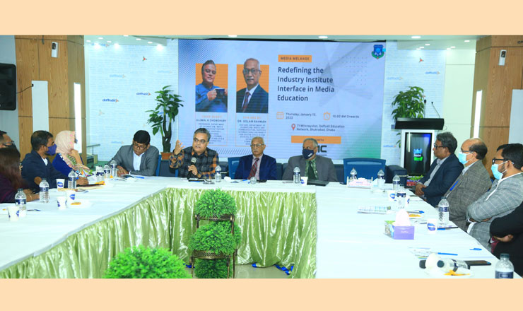 ডিআইইউতে ‘গণমাধ্যম শিক্ষায় শিল্পপ্রতিষ্ঠান ও শিক্ষা প্রতিষ্ঠানের মিথস্ক্রিয়া পুণঃসজ্ঞায়ন’ শীর্ষক আলোচনা