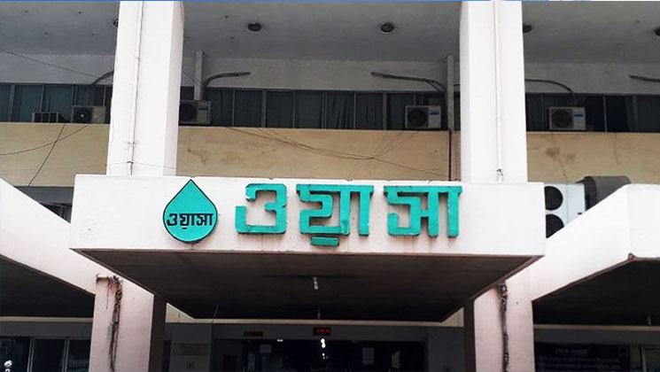 ঢাকা ওয়াসায় চাকরি, বেতন ২ লাখ ৫০ হাজার টাকা