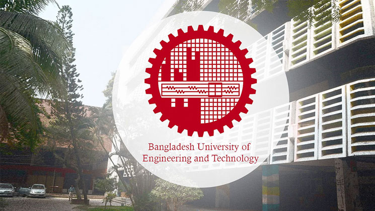 বাংলাদেশ প্রকৌশল বিশ্ববিদ্যালয়ে একাধিক পদে চাকরির সুযোগ