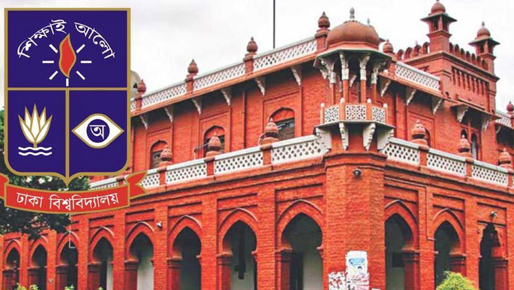 ঢাকা বিশ্ববিদ্যালয়ও বন্ধ থাকবে, জানালেন উপাচার্য