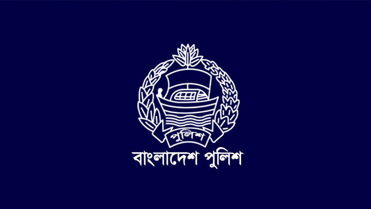 পুলিশের ছয় কর্মকর্তাকে বদলি