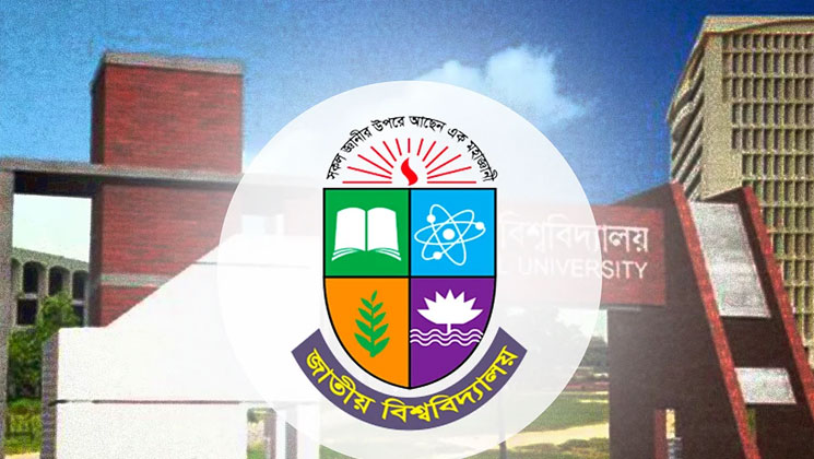 জাতীয় বিশ্ববিদ্যালয়ের সব পরীক্ষা স্থগিত