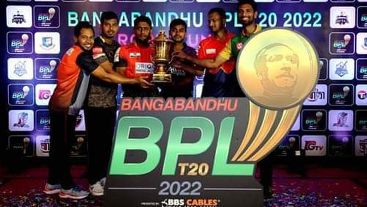 মাঝপথে বন্ধ হয়ে যেতে পারে বিপিএল!