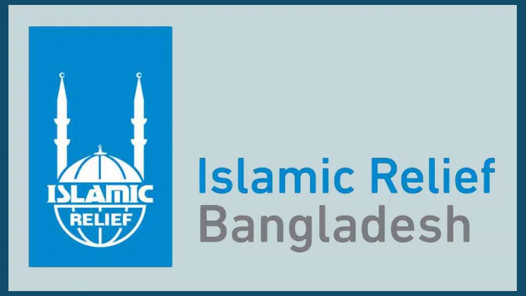 ইসলামিক রিলিফ বাংলাদেশে চাকরি