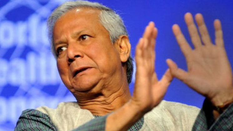 ড. ইউনূসের ব্যাংক হিসাব তলব