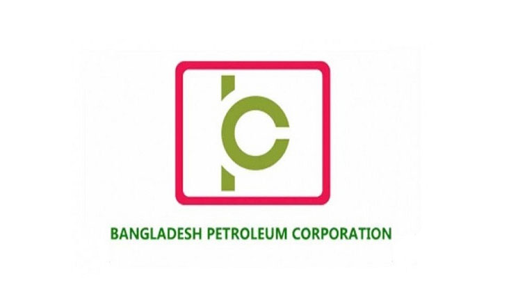 বাংলাদেশ পেট্রোলিয়াম করপোরেশনে চাকরির সুযোগ