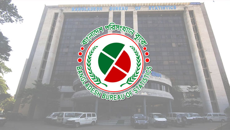 পরিসংখ্যান ‍ব্যুরো নেবে ৭১২ জন, আবেদন করুন দ্রুত