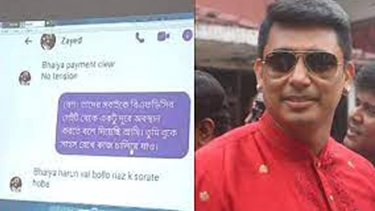 জায়েদ পরে ভাইবারে কী বলেছিলেন?